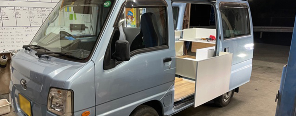 特殊車輌製作・改造