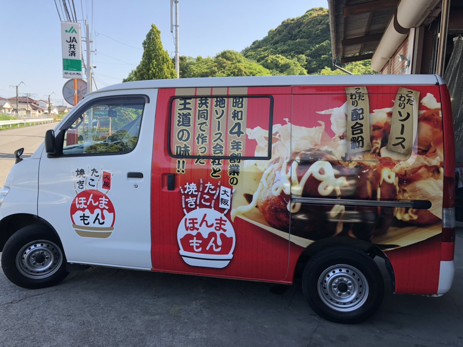 施工事例　移動販売車　改装・塗装